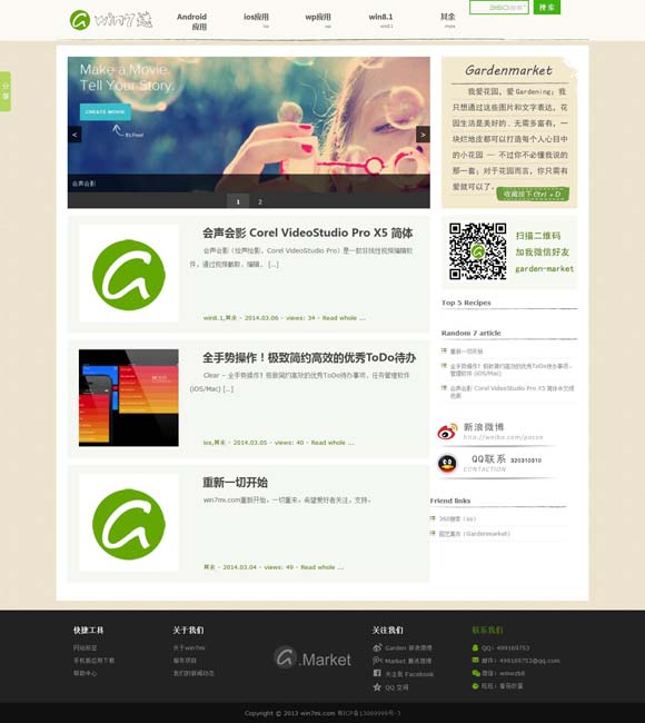[香港6合和彩官网开奖查询提前结果多久]